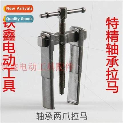 Bearing puller dismantling bearing extra fine ging pull Bear