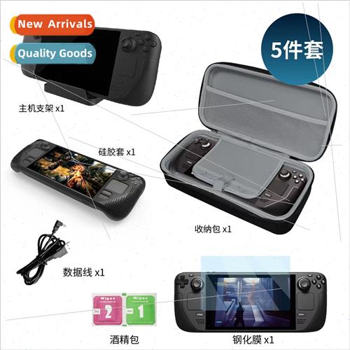 Steam Deck Gaming Console 5-in-1 Set Rubber Case+Tempered Fi
