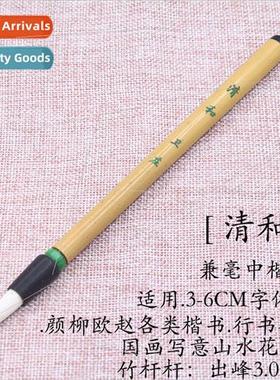 3.0cm large regular sheep hair brushes copying wring scroll