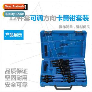 12pcs Adjustable ional Circlip Pliers Set Inner Circlip Plie