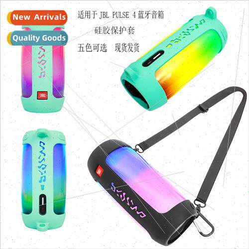 适用JBL PULSE 4 Bluetooth Speaker Silicone Protective Case D