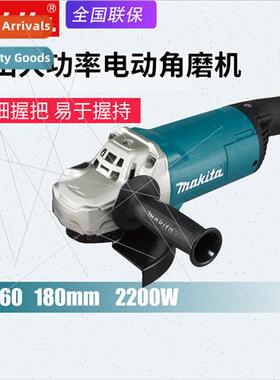 Japan GA7060 Angle Grinder 180mm Angle Grinding Machine Stee