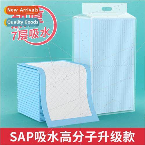 Thickened SAP polymer pet pee pad deodorant disposable absor