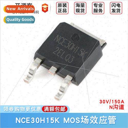 NCE30H15K 30V/150A MOS FET N-Channel Package TO-252-2