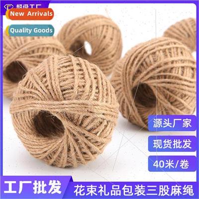 flowers packaging materials twine bouquet gift wrapping ties