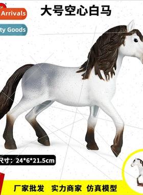 Animal farm large horse model children toys static stallion