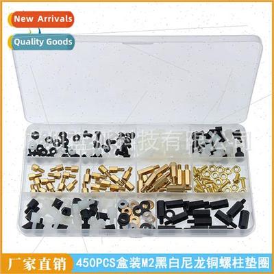 450pcs boxed black whe nylon hexagonal single pass stud wash