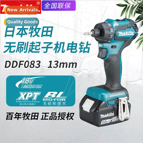 DDF083 Cordless Driver Multifunction Brushless 18V Electric