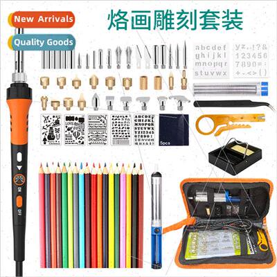 75 pcs Branding Iron Set Constant Temperature Adjustable Sol