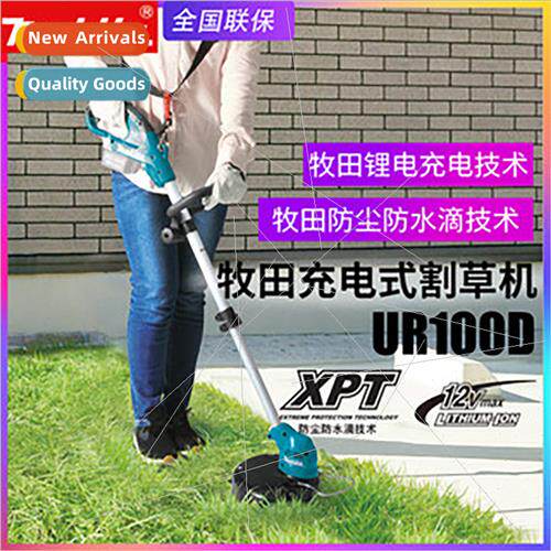 Japan UR100DZY Electric Lawn Mower 12V thium Rechargeable La
