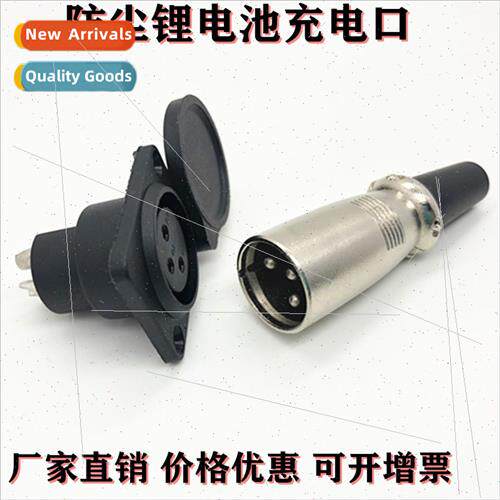 Three-cell charging post wh cover XLR holder EV three-cell l