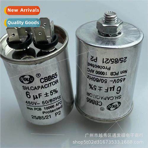 CBB65 wh Screws at Bottom 6UF450V Capacor