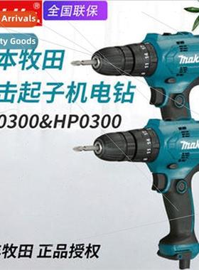 Japan DF0300 Driver Drill HP0300 Multifunction Impact Drill