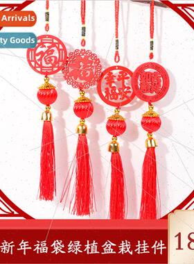 Fukubukuro green potted plant hanging arrangement housewarmi