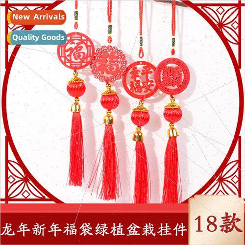 Fukubukuro green potted plant hanging arrangement housewarmi