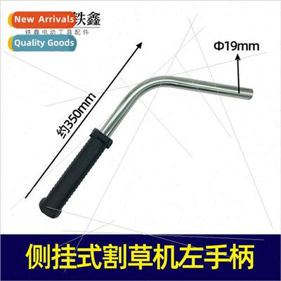 de mounted mower left handle throttle swch cable gasoline en