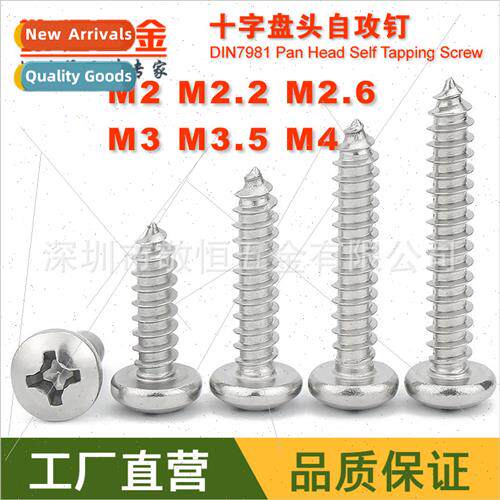 304 pan head tapping screws hardware fasteners M3M4 screws P