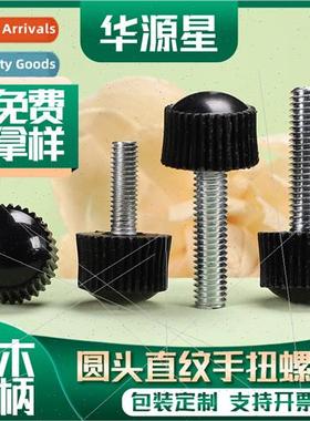 Round head knurled screws straight knob glue wood hscrew bra