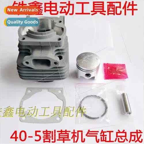 40-5 Mower Cylinder Assembly Mower Sleeve Mower Parts