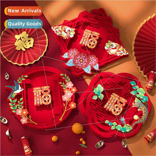 Premium tune hollowed out New Year Eve decorative new door p