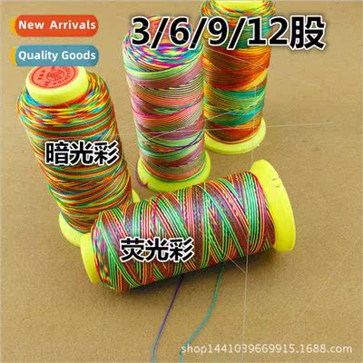 Colorful thread wear line 3/6/9/12/15 strands tassel line sp