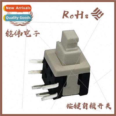 Hot  -locking swch 5.8*5.8 Horizontal 90 degree microswch Ta