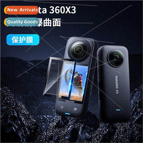 Insta360 X3 film 2.3 inch shadowstone 3 generation panoramic