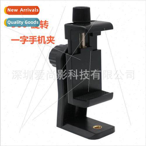 Cell Phone Tripod Clamp Video Horizontal Vertical ie Stick F