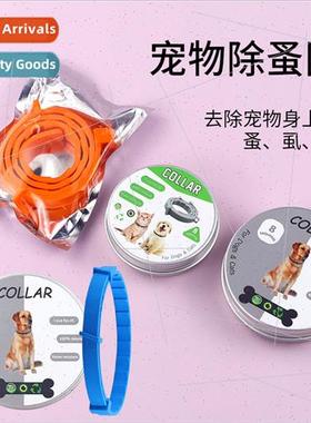 licone Pet Collar Repels Insects Ticks Mosquoes Aluminum Box