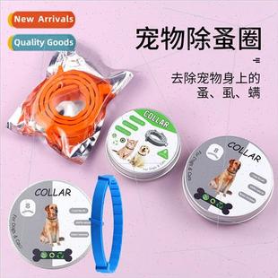 licone Pet Collar Repels Insects Ticks Mosquoes Aluminum Box