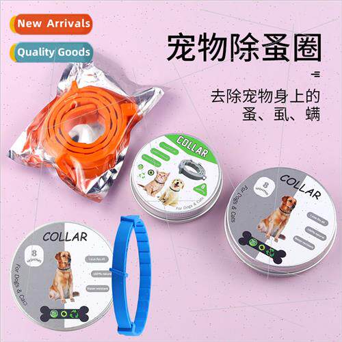 licone Pet Collar Repels Insects Ticks Mosquoes Aluminum Box