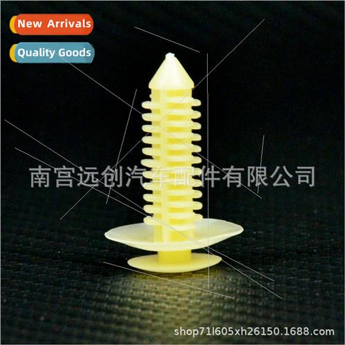 适用Ford F150 E150 GMC Lincoln car snap push rivet door trim