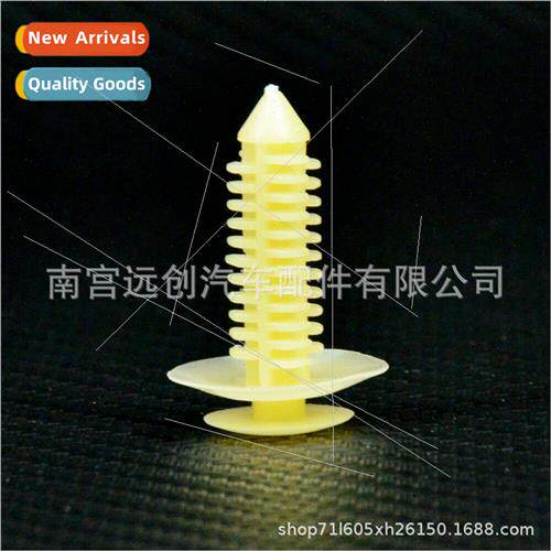 适用Ford F150 E150 GMC Lincoln car snap push rivet door trim