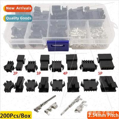 200PCS SM type 2.54 terminal connectors 2 3 4 5PIN each five