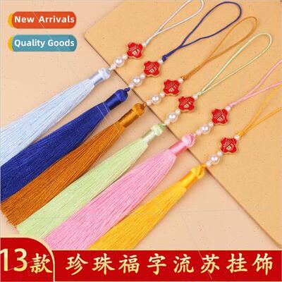 New pearl tassel tassel pendant ancient hanfu cheongsam plac