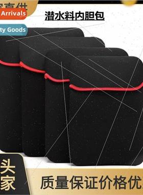 QSL Neoprene Inner Bag适用Apple Tablet Bag macbook Inner Bag
