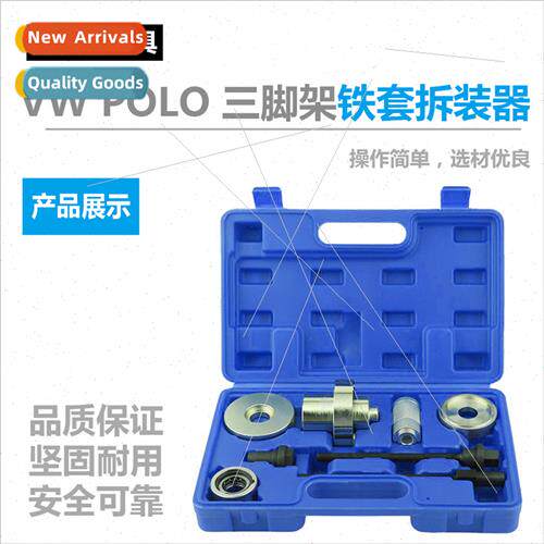 Chassis Tripod Holder Removal Tool VW POLO Tripod Holder Rem