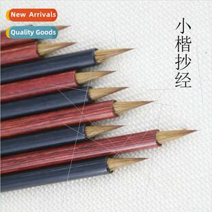 Redwood Pure Tail Wolf Hair Fly Head Small Case Brush Small