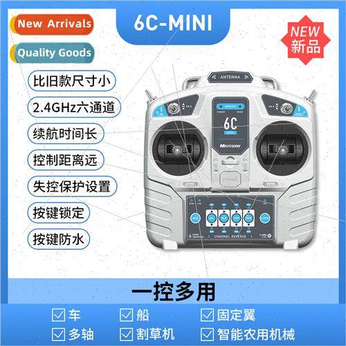 MC6C Remote Control Mike Aeromodelling Car Boat Fixed Wing M