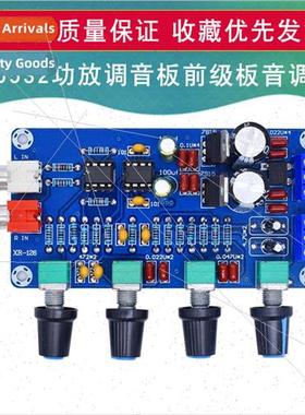 XH-M164 Tuning Board Tone Board Preamp Board NE5532 Preamp B
