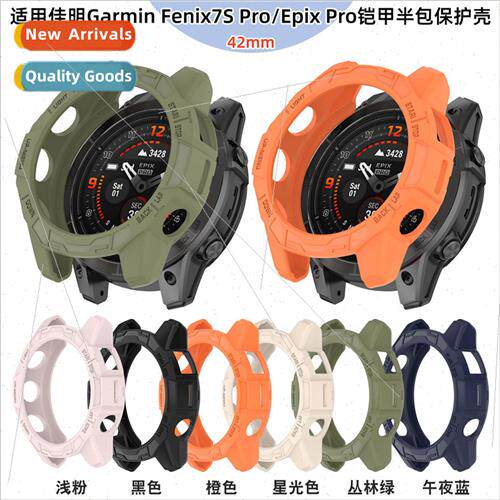 Fs Garmin Epix Pro watch case fenix7X pro armor case