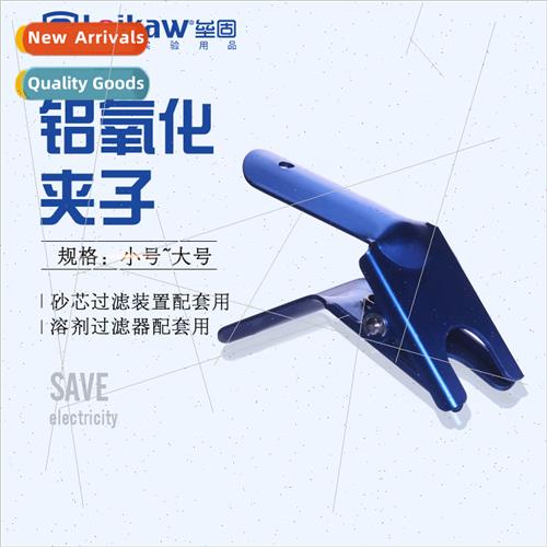 Solvent Filter Clamps Aluminum Oxide SCore Filters Flanged P