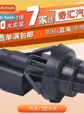 Car door light sensor switch/door control switch适用Renault