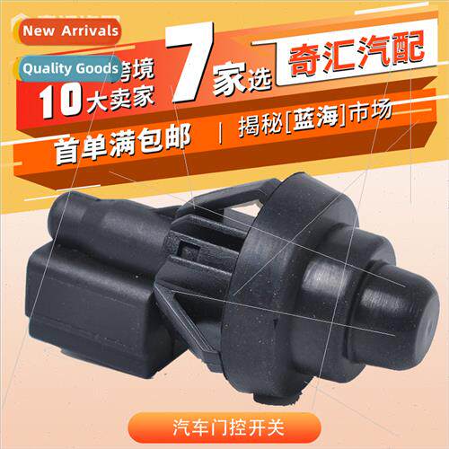 Car door light sensor switch/door control switch适用Renault