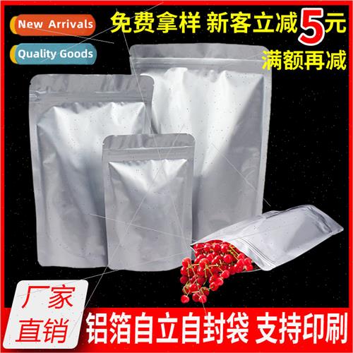Aluminum Foil BagAluminum Foil Standing -Sealing BagFood Zip