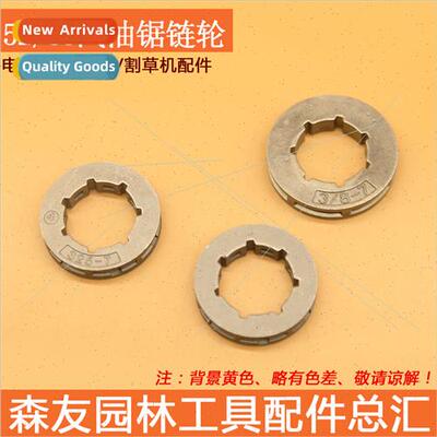 52/58/59 Chain saw sprocket 325-7/Large 3/8-7 gasoline saw s