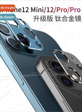适用iPhone12 Lens Film适用Apple 12Pro Aluminum Metal Camera