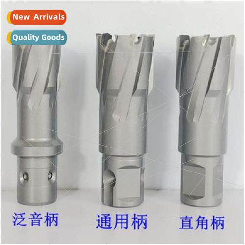 75 depth hollow core drill carbide drilling steel plate dril