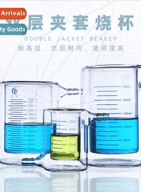 Borosilicate 3.3 Jacketed Beaker Double Beaker Thickened Gra