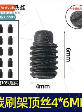 Power Tools Carbon Brush Holder Frame Screws Housing Screws